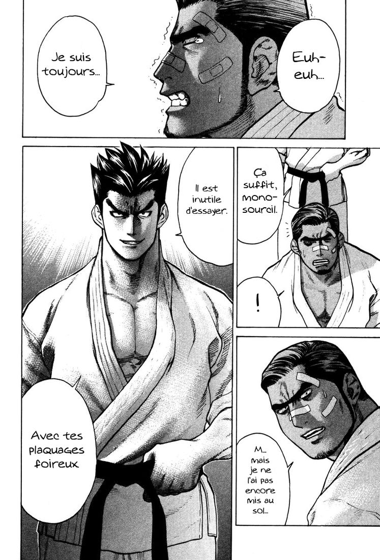 img Karate Shoukoushi Kohinata Minoru 15